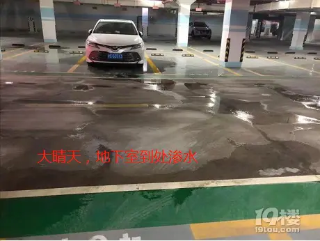 國內(nèi)建筑工程滲漏率超80% 地下防水隱患亟待解決