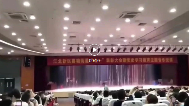 南京一報告廳漏水如瀑布，當(dāng)?shù)鼗貞?yīng)排水系統(tǒng)造成雨水倒灌