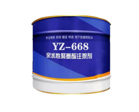 水性注漿液