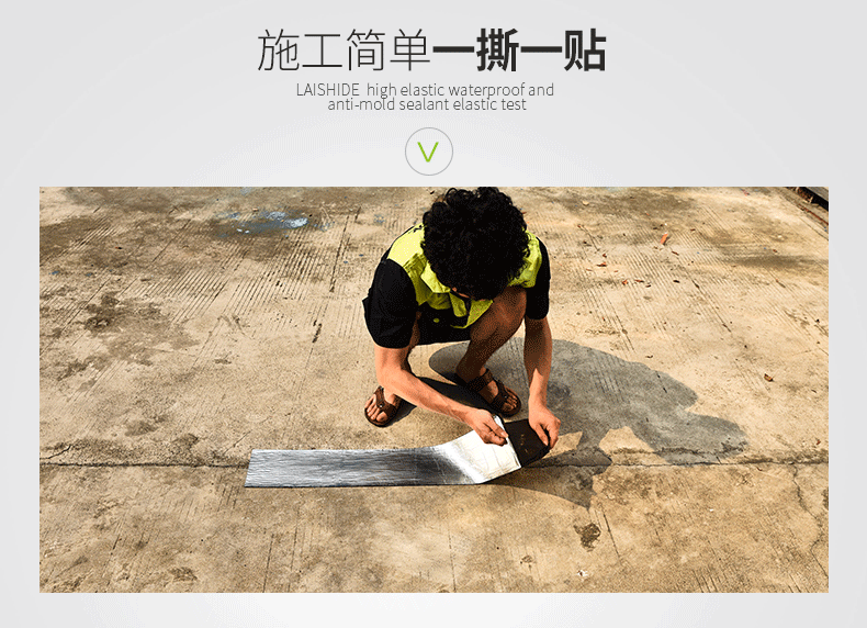 屋頂裂縫滲漏水怎么堵漏？